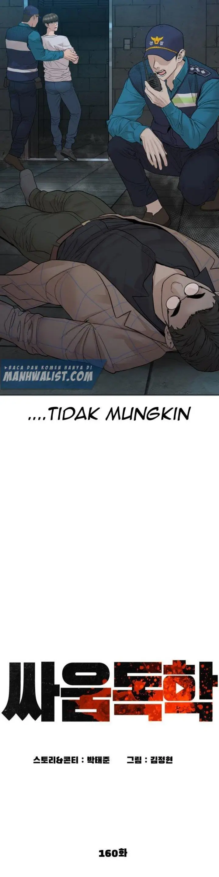 image-komik-how-to-fight-chapter-160-7/60