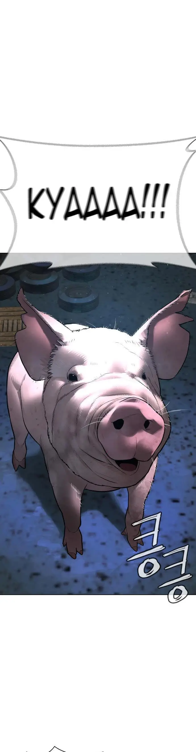 image-komik-how-to-fight-chapter-161-42/65