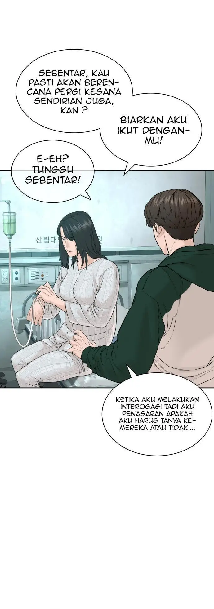 image-komik-how-to-fight-chapter-170-64/86