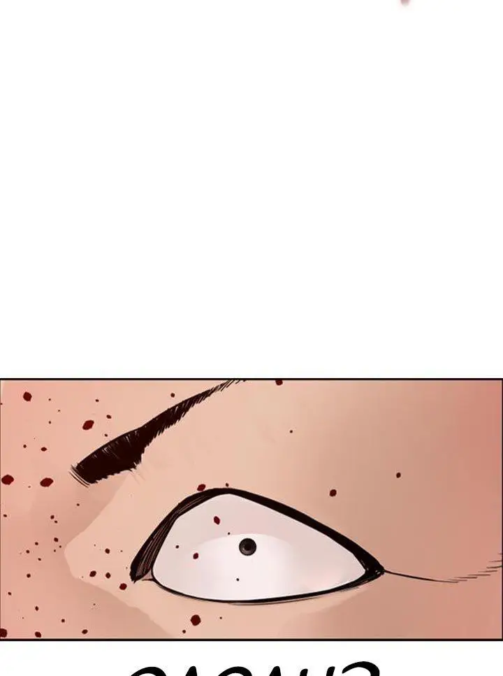 image-komik-how-to-fight-chapter-171-146/192