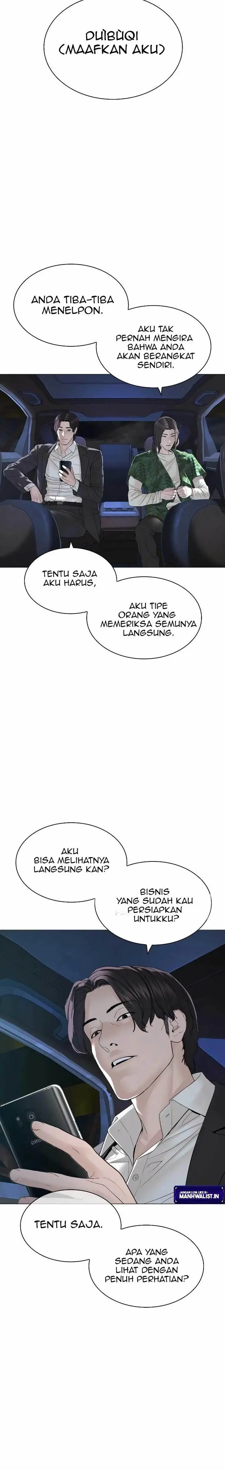 image-komik-how-to-fight-chapter-175-27/33