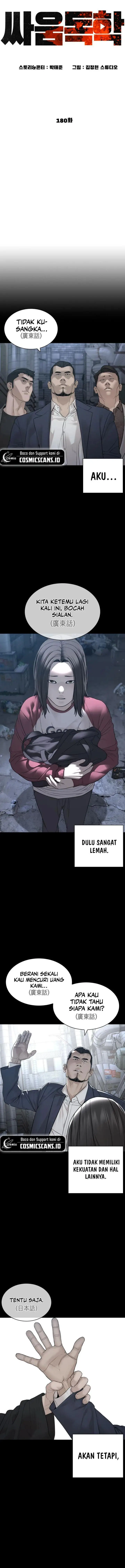 image-komik-how-to-fight-chapter-180-6/21