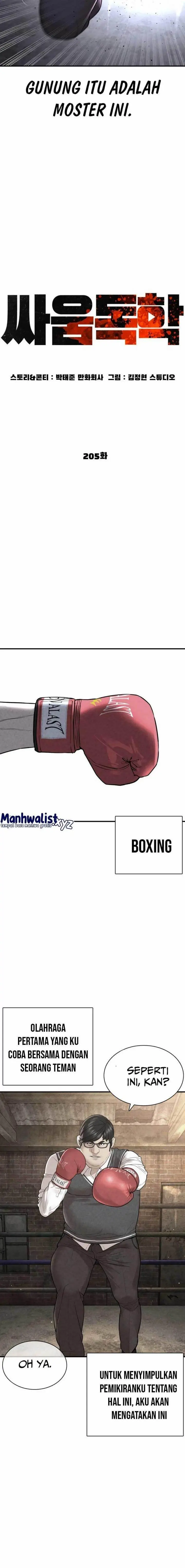 image-komik-how-to-fight-chapter-205-3/32