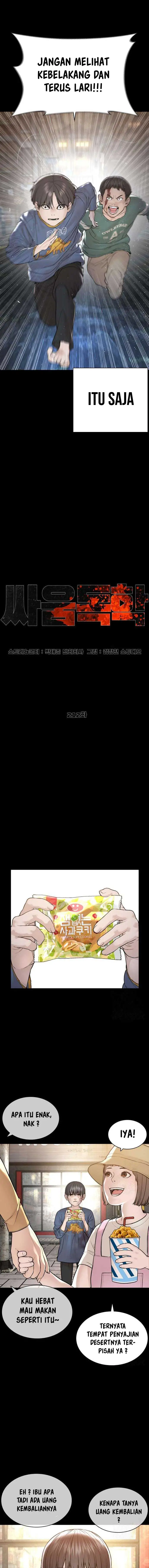 image-komik-how-to-fight-chapter-212-5/25