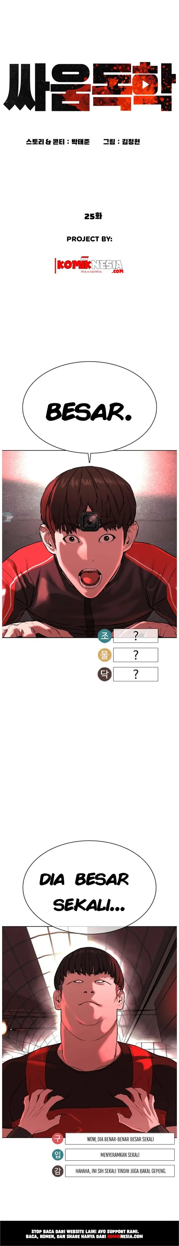 image-komik-how-to-fight-chapter-25-1/27