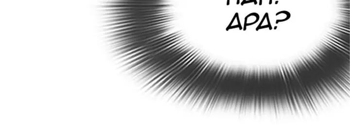 image-komik-how-to-fight-chapter-31-3/23