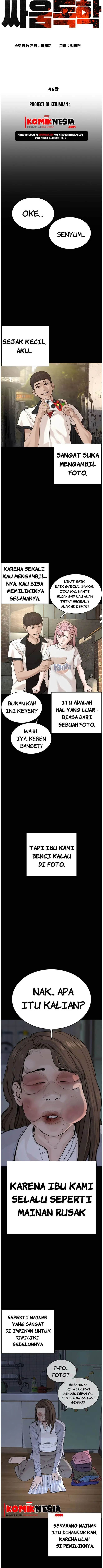 image-komik-how-to-fight-chapter-46-1/23