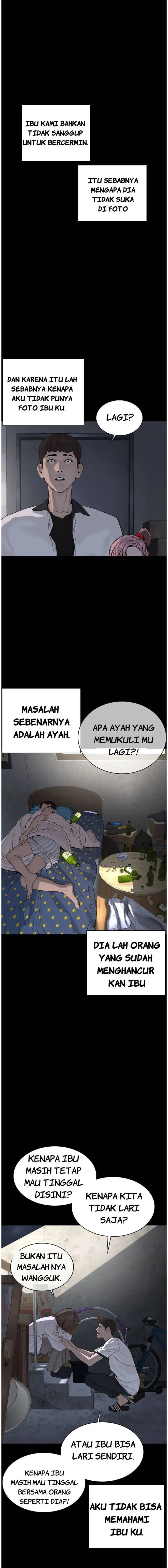 image-komik-how-to-fight-chapter-46-2/23