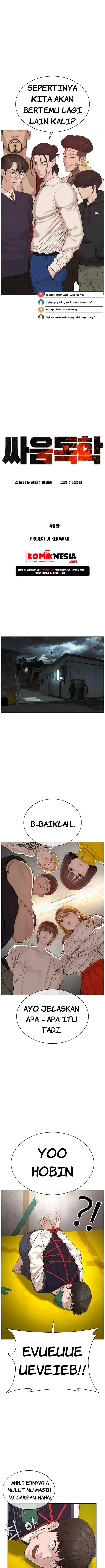 image-komik-how-to-fight-chapter-49-3/20