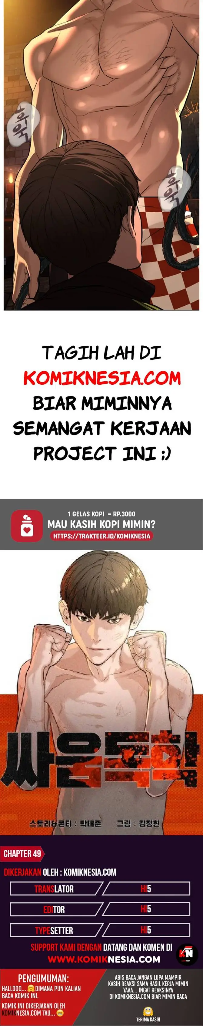 image-komik-how-to-fight-chapter-49-19/20