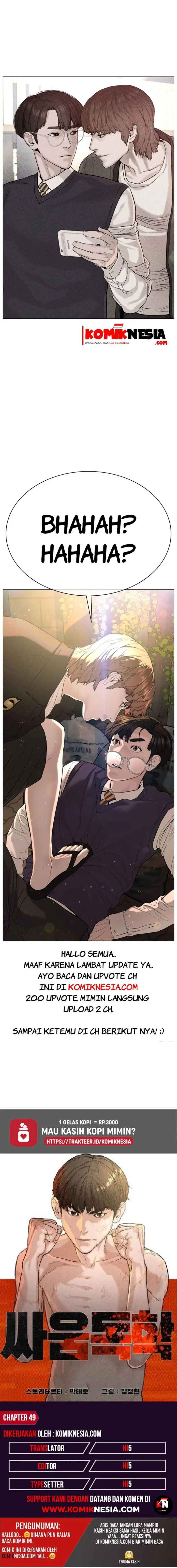 image-komik-how-to-fight-chapter-50-21/22