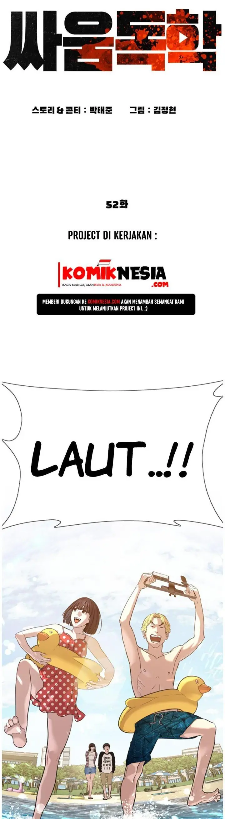 image-komik-how-to-fight-chapter-52-11/65