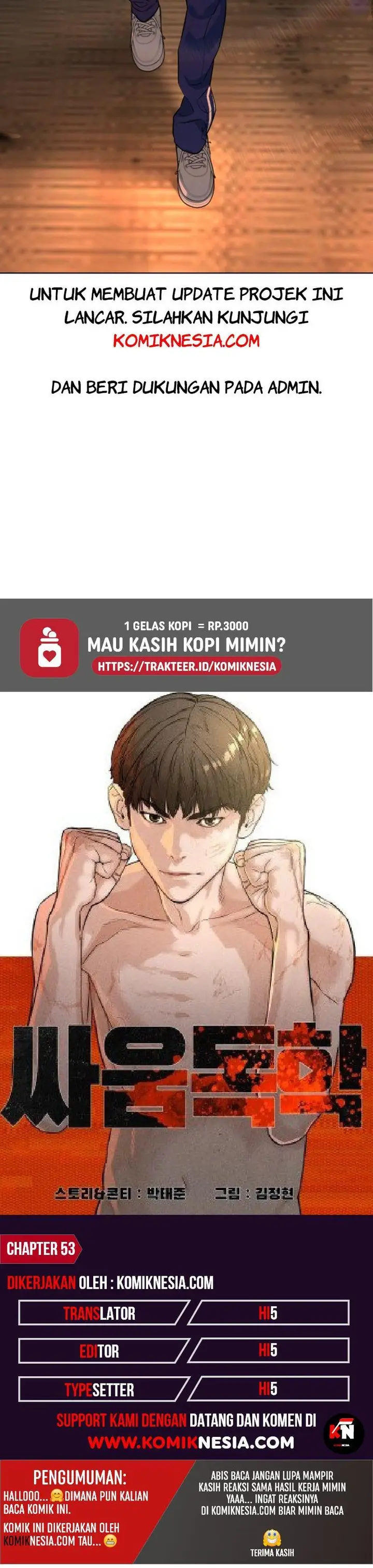 image-komik-how-to-fight-chapter-53-74/75