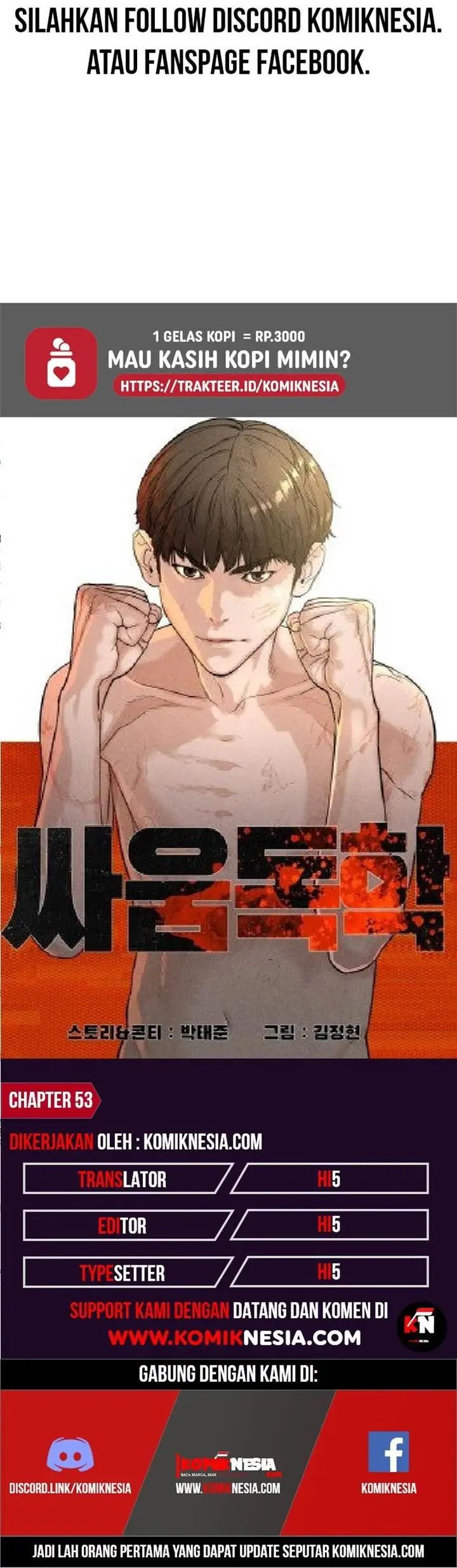 image-komik-how-to-fight-chapter-54-69/70