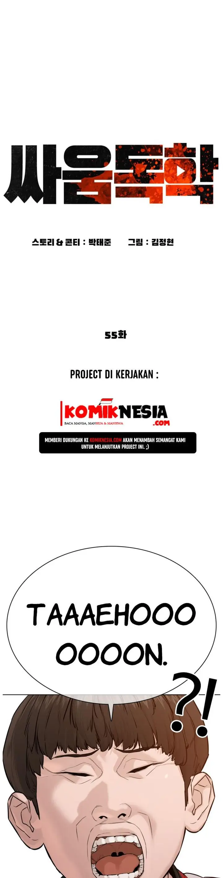 image-komik-how-to-fight-chapter-55-6/60