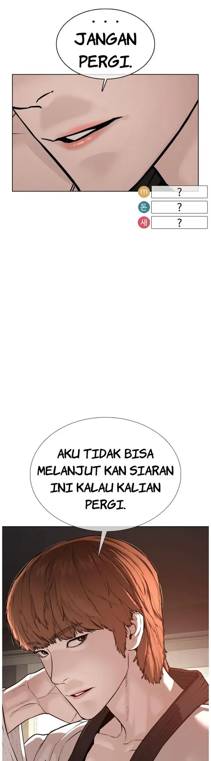 image-komik-how-to-fight-chapter-55-16/60