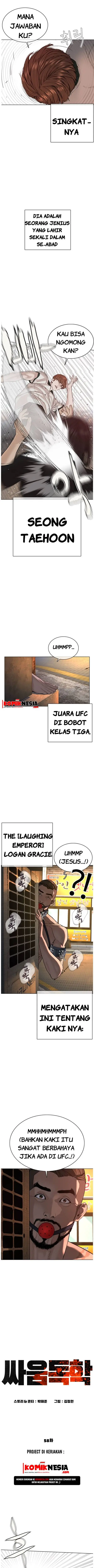 image-komik-how-to-fight-chapter-58-3/20