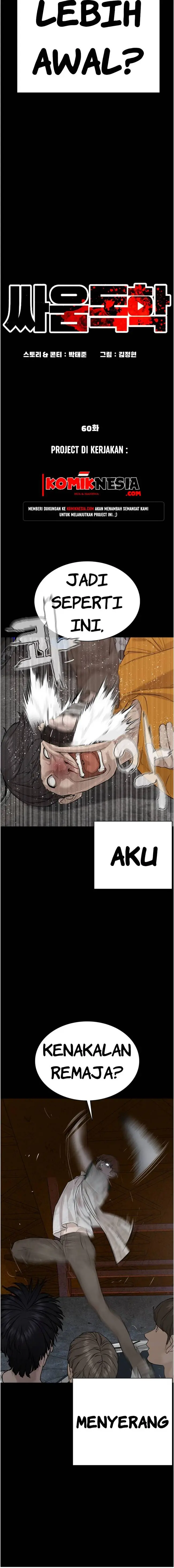 image-komik-how-to-fight-chapter-60-2/17