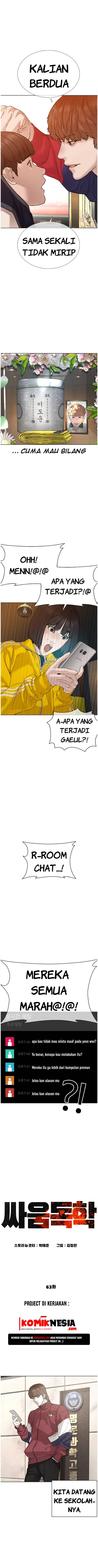 image-komik-how-to-fight-chapter-63-7/21
