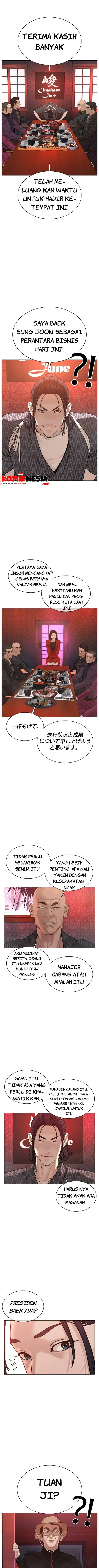 image-komik-how-to-fight-chapter-63-12/21