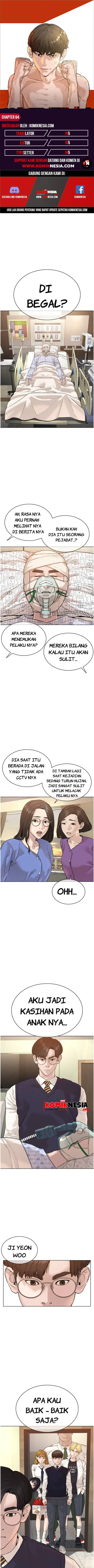 image-komik-how-to-fight-chapter-64-0/17