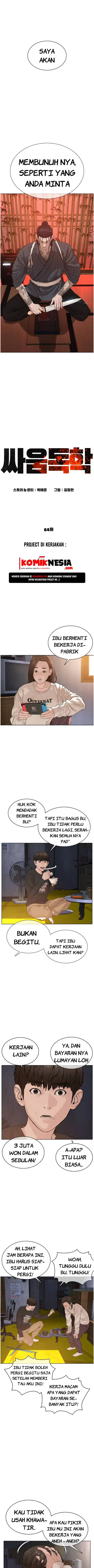 image-komik-how-to-fight-chapter-64-3/17