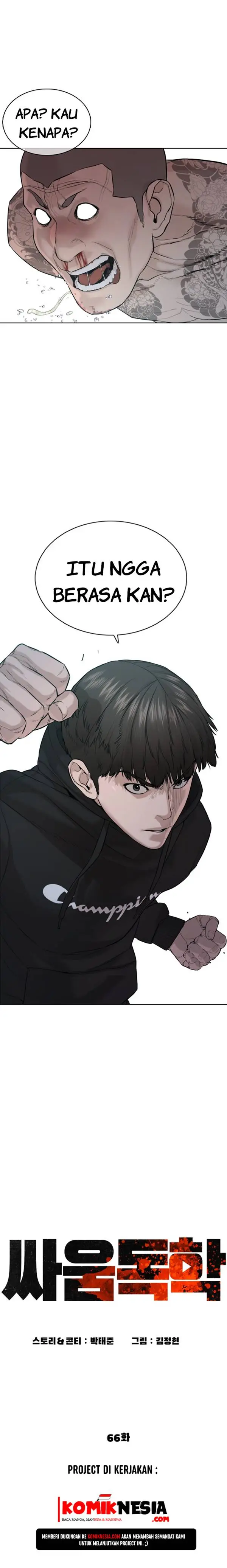 image-komik-how-to-fight-chapter-66-2/16