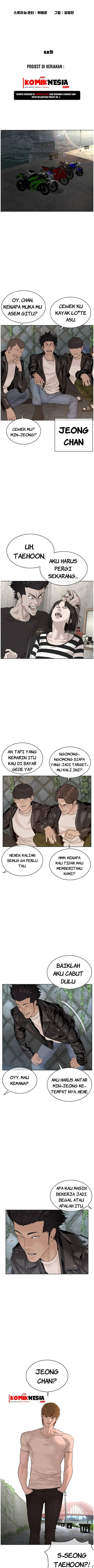image-komik-how-to-fight-chapter-68-1/18