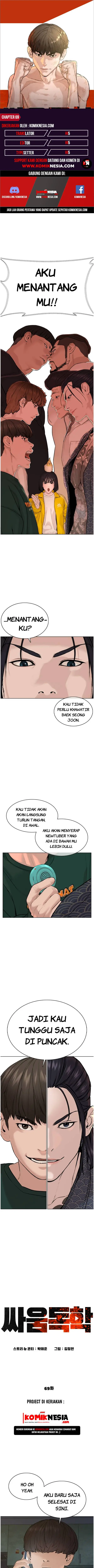image-komik-how-to-fight-chapter-69-0/19