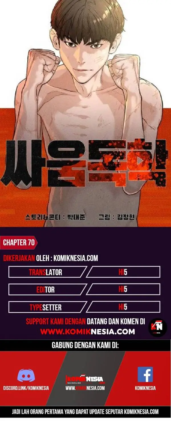 image-komik-how-to-fight-chapter-70-17/18