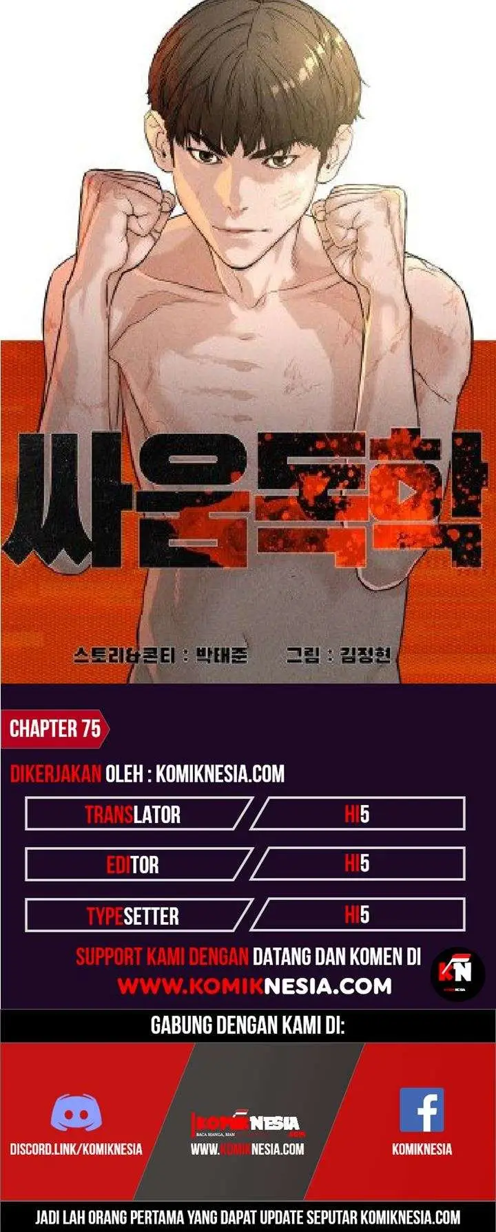image-komik-how-to-fight-chapter-75-69/70