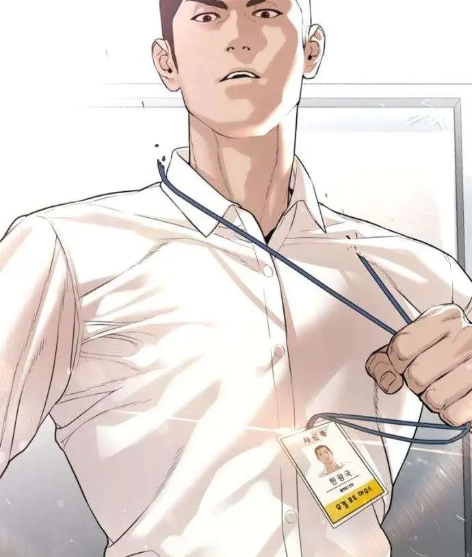 image-komik-how-to-fight-chapter-77-86/88