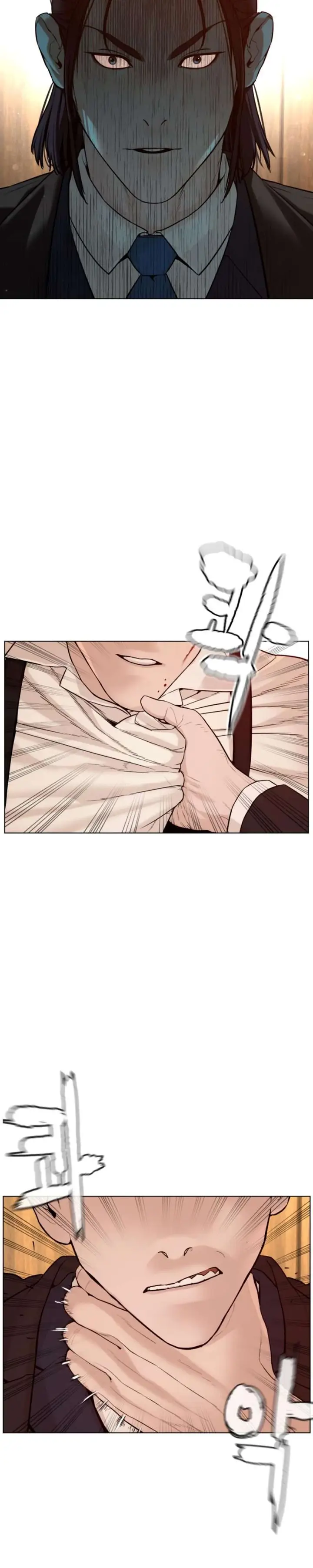 image-komik-how-to-fight-chapter-83-2/48
