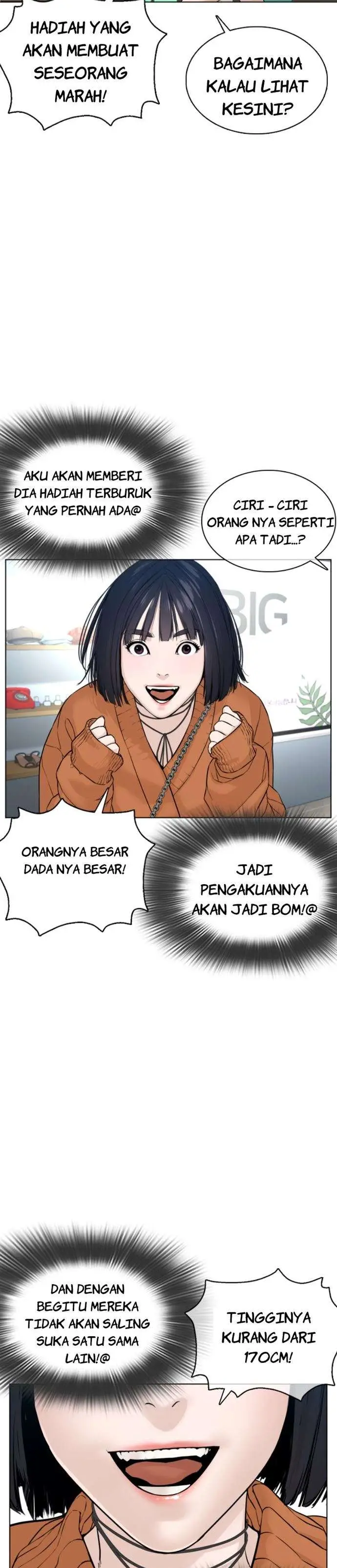 image-komik-how-to-fight-chapter-84-17/50