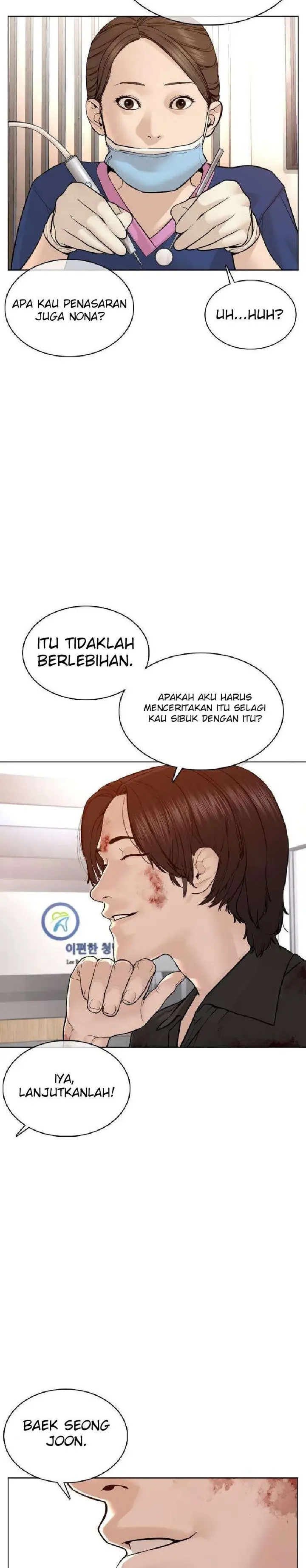 image-komik-how-to-fight-chapter-87-19/46