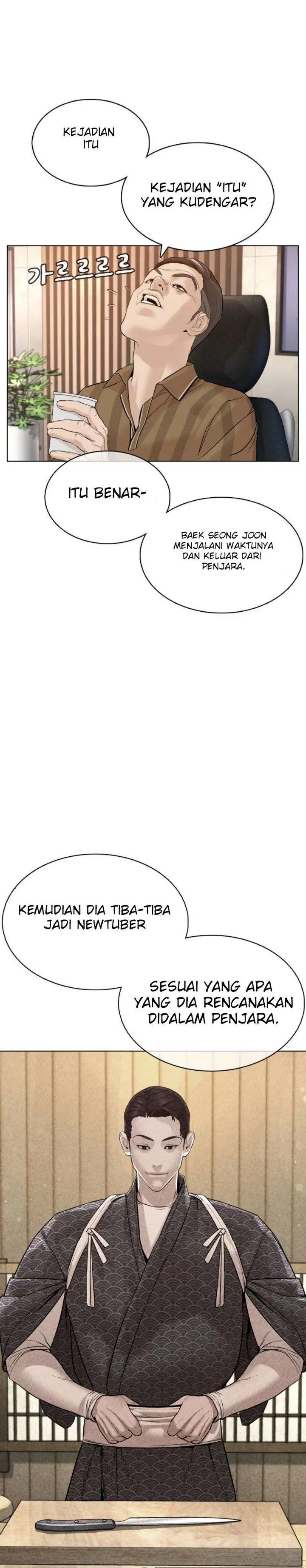 image-komik-how-to-fight-chapter-87-32/46