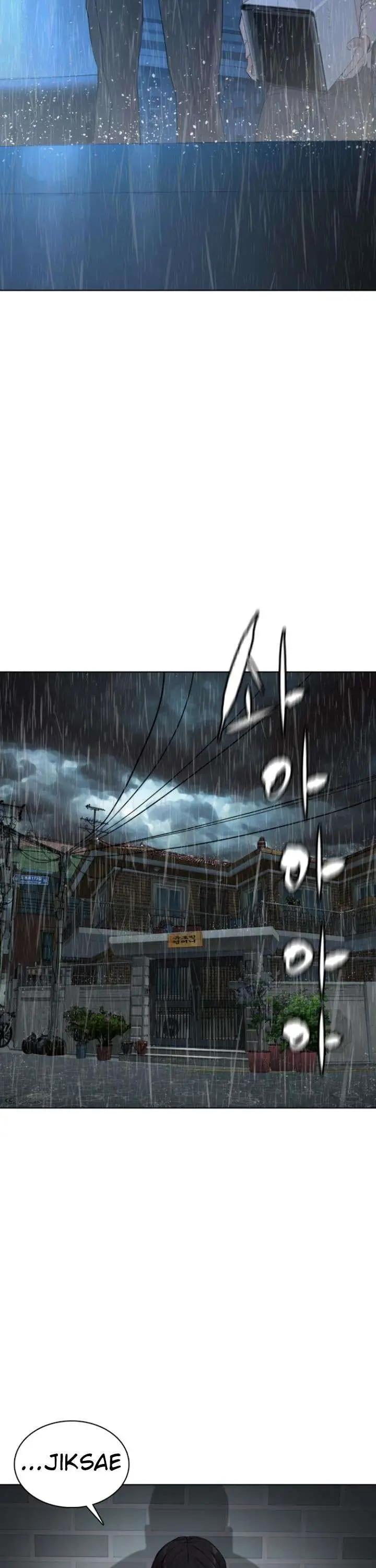 image-komik-how-to-fight-chapter-93-45/61
