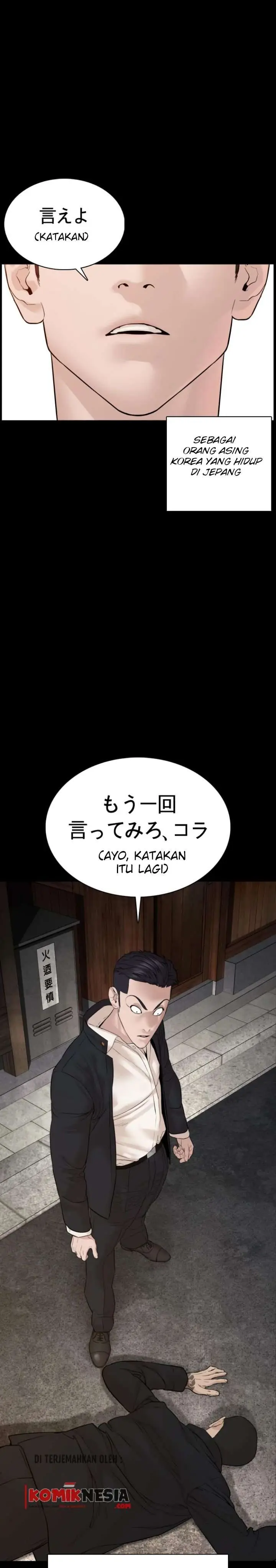 image-komik-how-to-fight-chapter-95-3/57