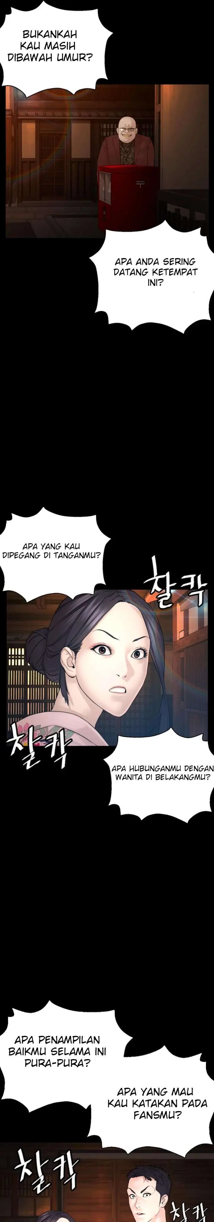 image-komik-how-to-fight-chapter-95-52/57