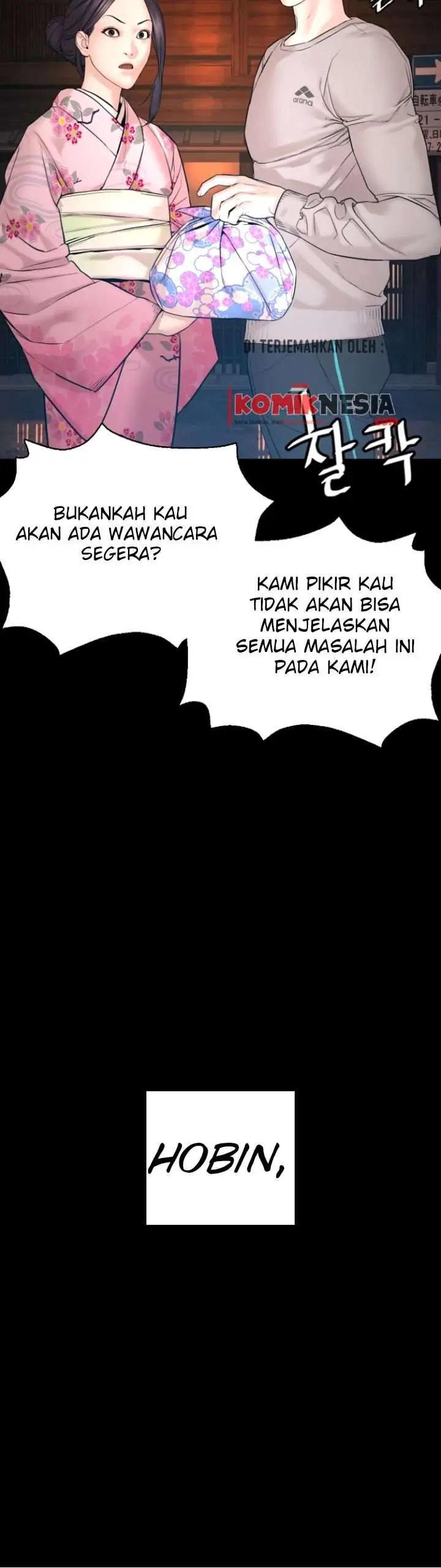 image-komik-how-to-fight-chapter-95-53/57