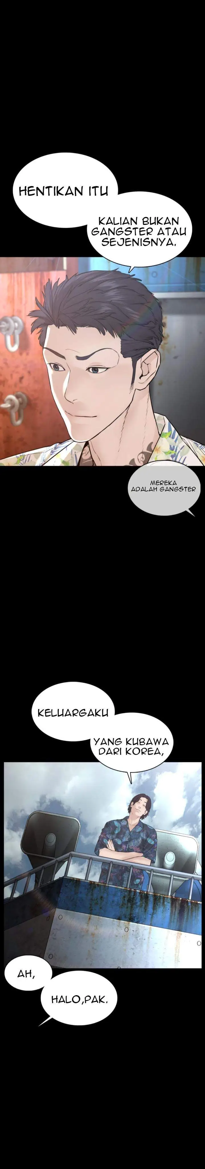 image-komik-how-to-fight-chapter-99-19/43