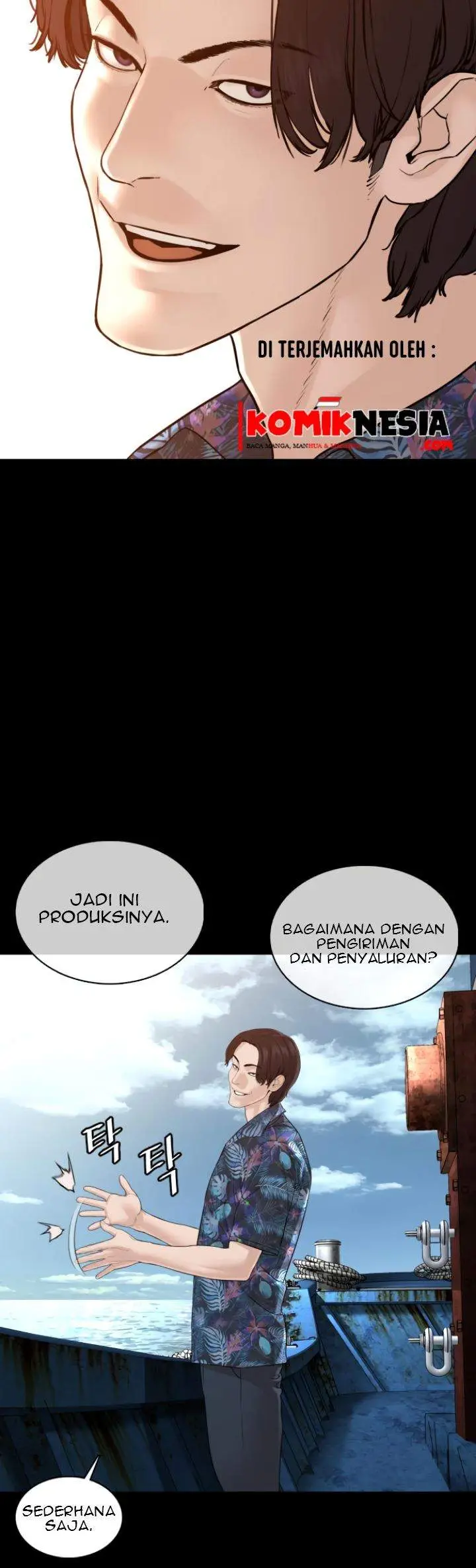 image-komik-how-to-fight-chapter-99-27/43