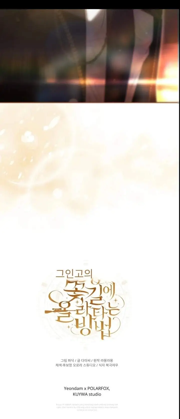 image-komik-how-to-get-on-the-main-characters-flower-path-chapter-12-20/21