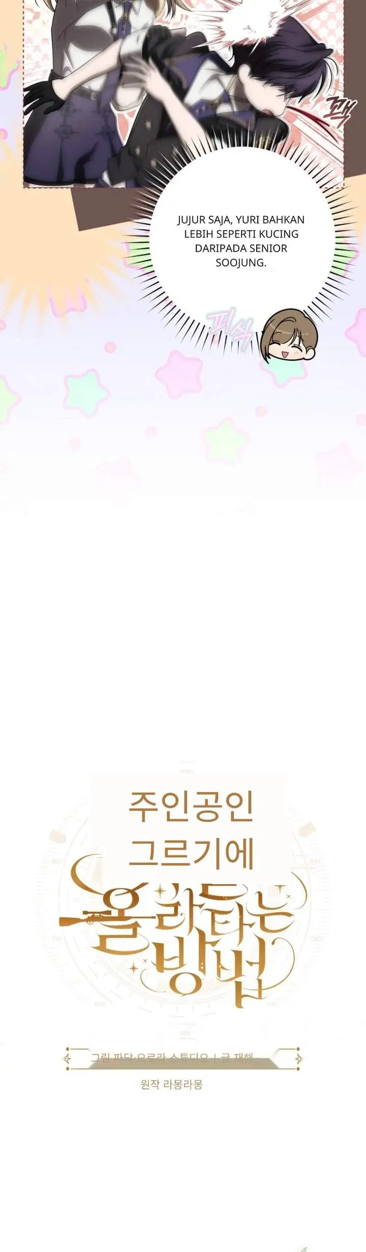 image-komik-how-to-get-on-the-main-characters-flower-path-chapter-21-2/16