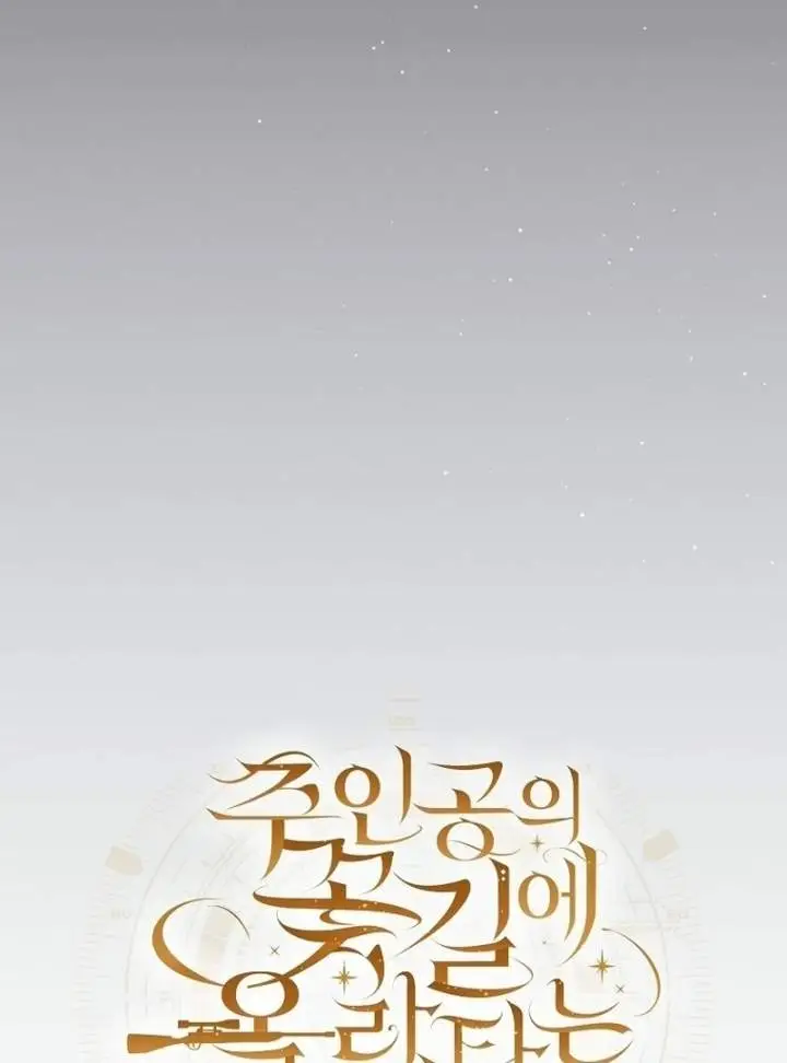 image-komik-how-to-get-on-the-main-characters-flower-path-chapter-4-10/150