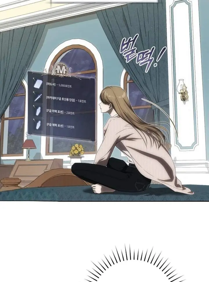 image-komik-how-to-get-on-the-main-characters-flower-path-chapter-4-117/150