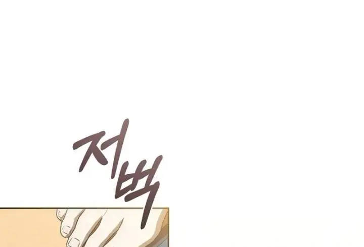 image-komik-how-to-get-on-the-main-characters-flower-path-chapter-4-134/150
