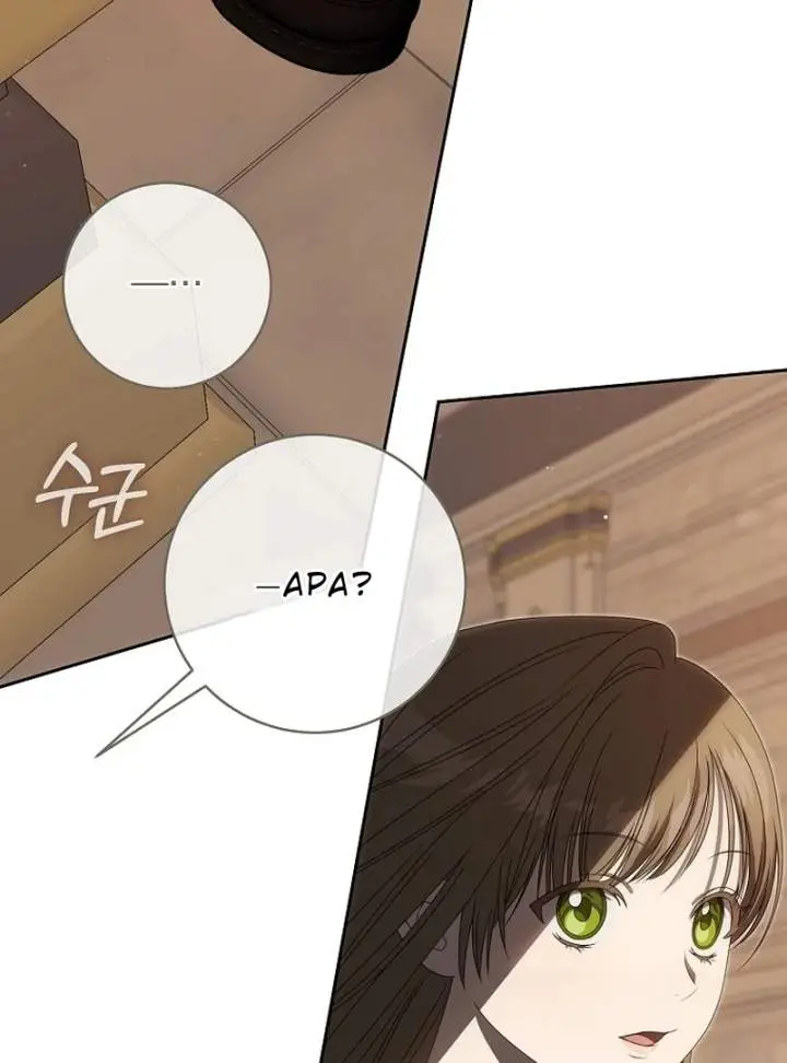 image-komik-how-to-get-on-the-main-characters-flower-path-chapter-5-28/134