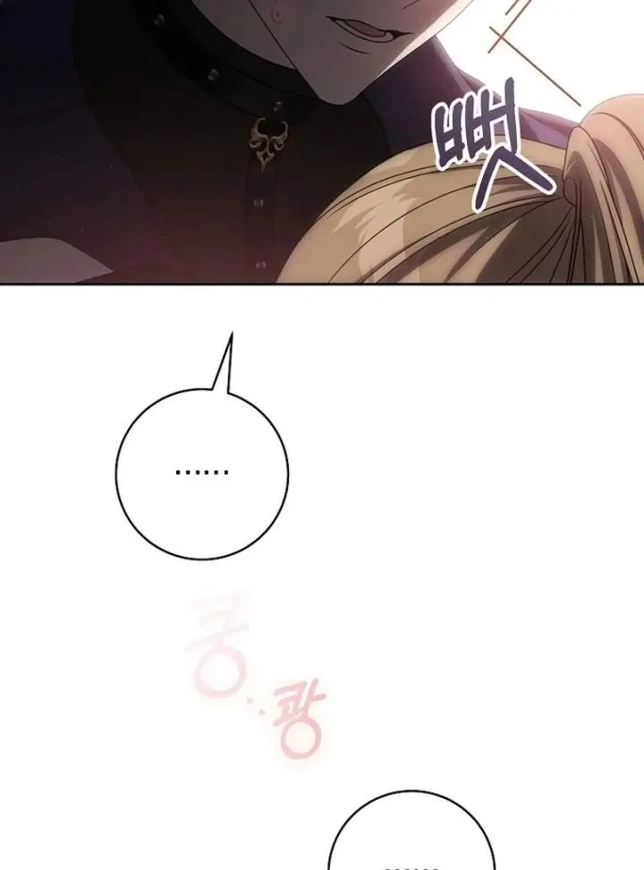 image-komik-how-to-get-on-the-main-characters-flower-path-chapter-8-102/162