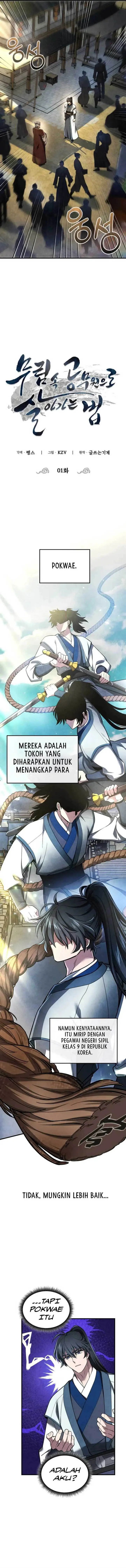 image-komik-how-to-live-as-a-civil-servant-in-murim-chapter-1-4/21
